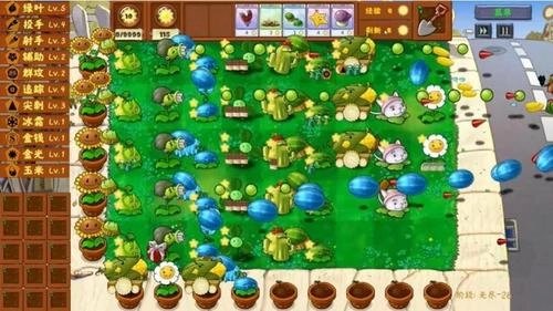 植物大战怪物派对