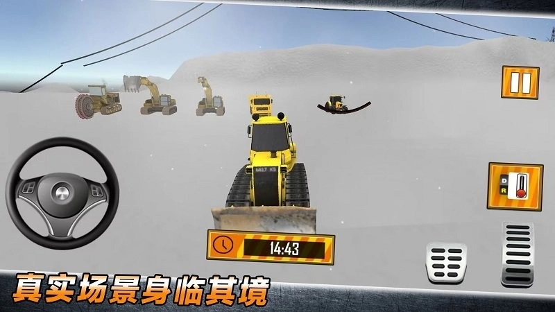 重型車駕駛圖3