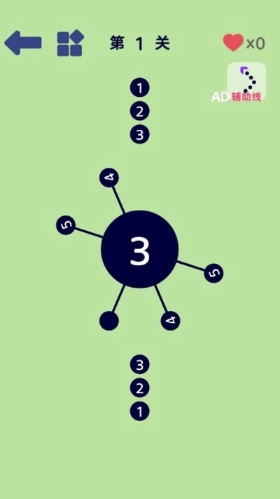 见缝插针大合集