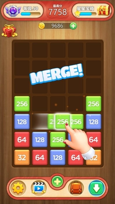 快乐消方块-图3