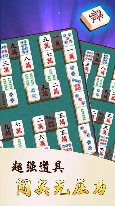 解压挪对对
