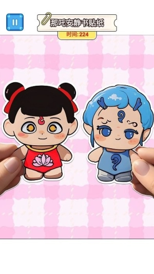 开心萌可安静书