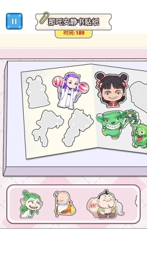 开心萌可安静书