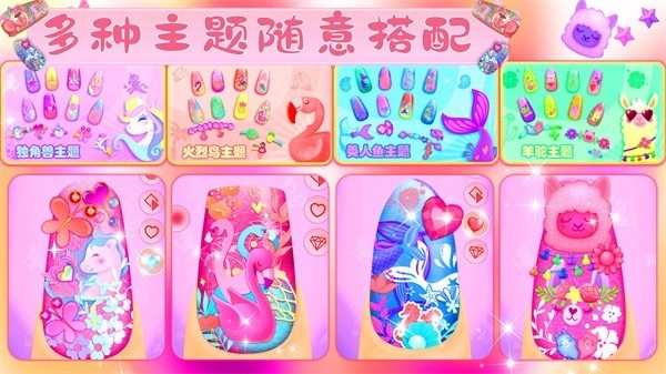 我的老婆爱美甲3