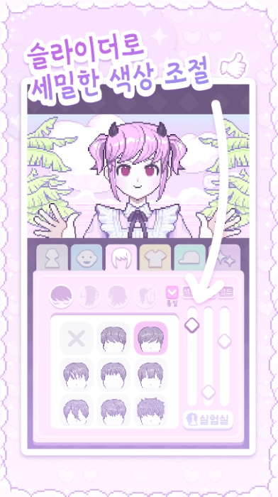 像su少女波卡(1)