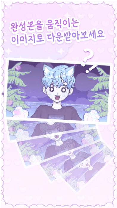 像su少女波卡(3)