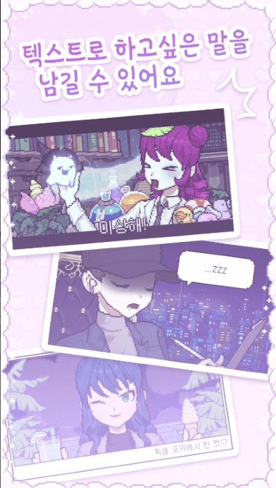 像su少女波卡(2)