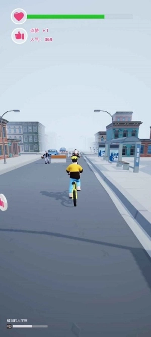 为爱冲锋的勇士(1)