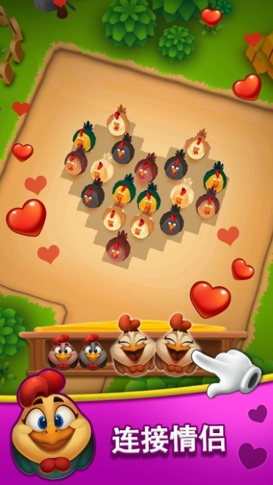 农场果酱动物停车场截图0