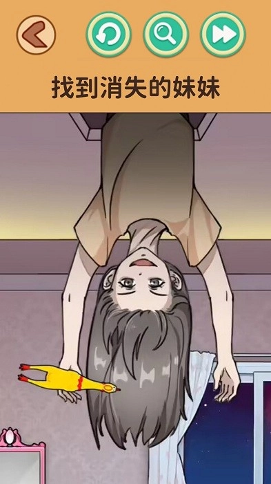 规则怪谈烧脑寻找破局规律图2