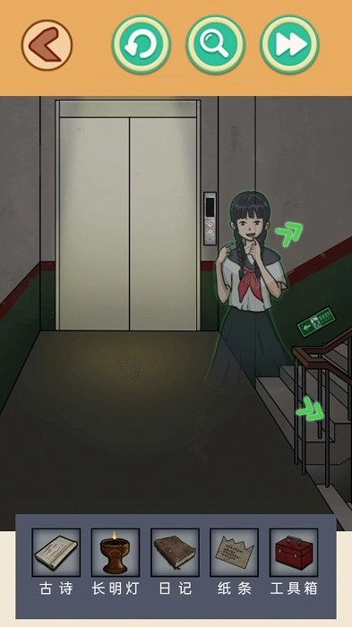 规则怪谈烧脑寻找破局规律图1