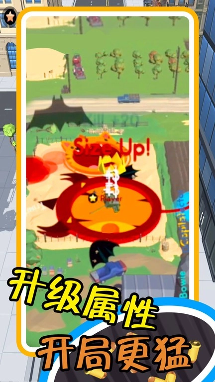 黑洞清扫进化大战图3