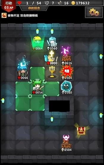 口袋地牢传说(1)