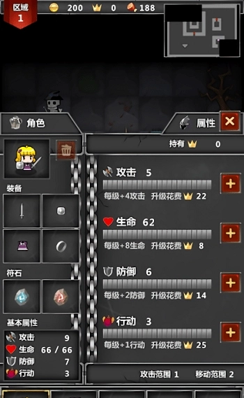 口袋地牢传说(3)