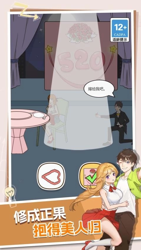 两难选择大考验-图2