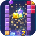 俄罗斯神奇方块