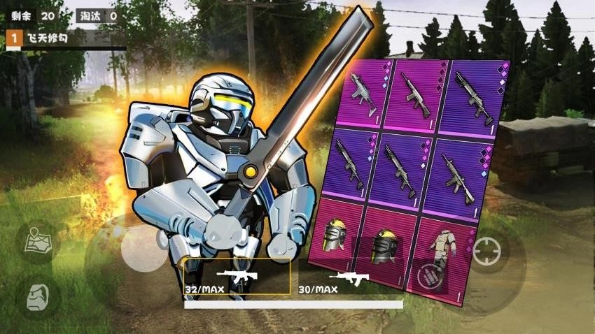 地铁逃生大砍刀