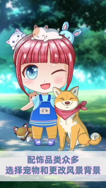 精装美少女装扮(1)