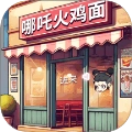 沙威餐传奇v1.0