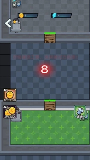 宿舍的躺平日常图1