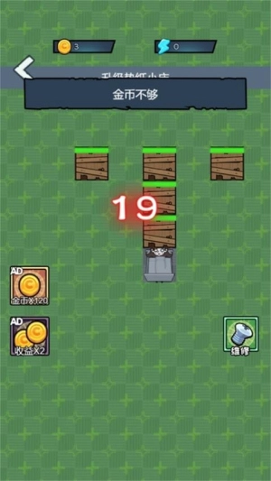 宿舍的躺平日常图3