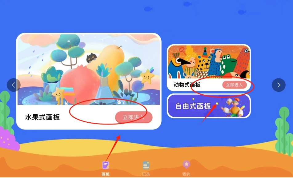 画个美美披萨图2