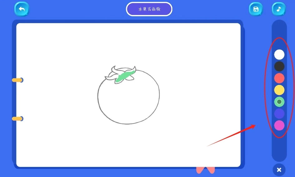 画个美美披萨图3