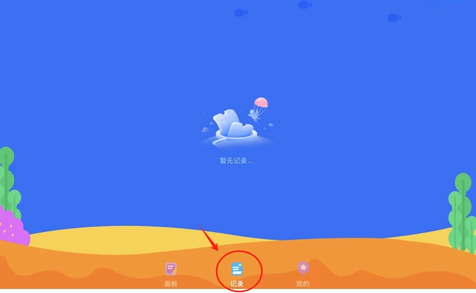 画个美美披萨图1