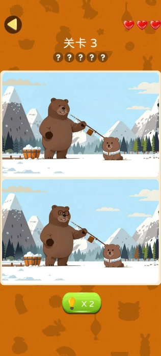 疯狂找茬乐园图1