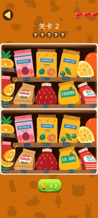 疯狂找茬乐园图3