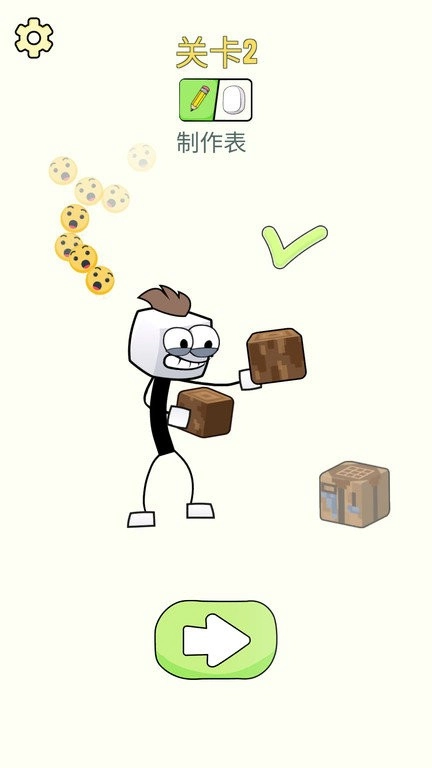 像素画画火柴人(3)