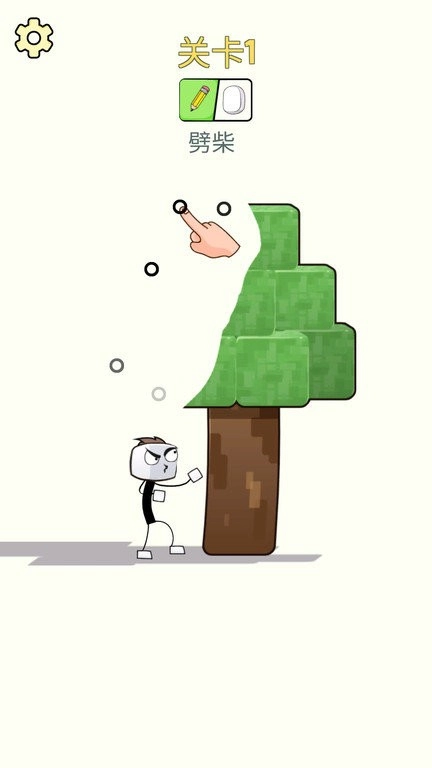 像素画画火柴人(2)