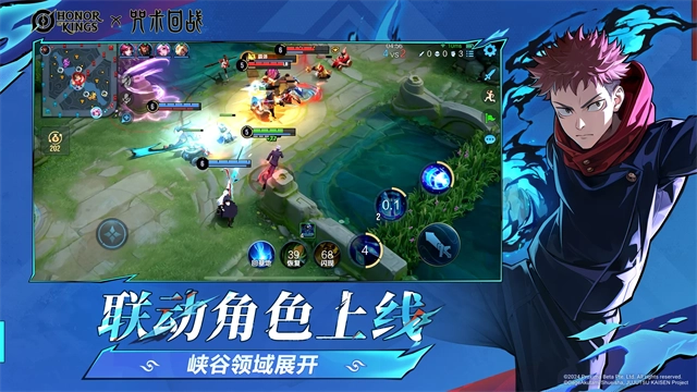 王者荣耀土耳其全球国际服(2)