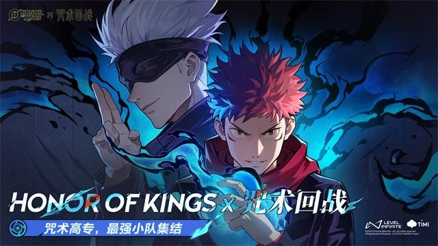 王者荣耀土耳其全球国际服(3)