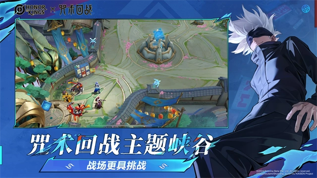 王者荣耀土耳其全球国际服(4)