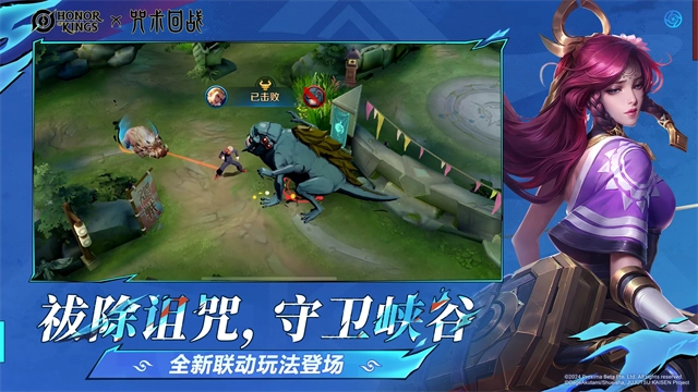 王者荣耀土耳其全球国际服(1)