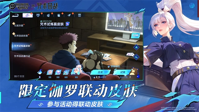 王者荣耀土耳其全球国际服(5)