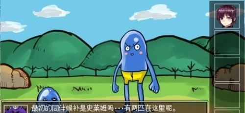 打倒魔王的方法