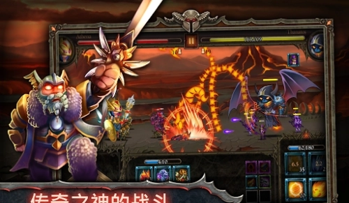 史诗英雄战争图3