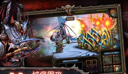 史诗英雄战争图2