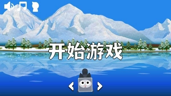 方块宠大乱跳(3)