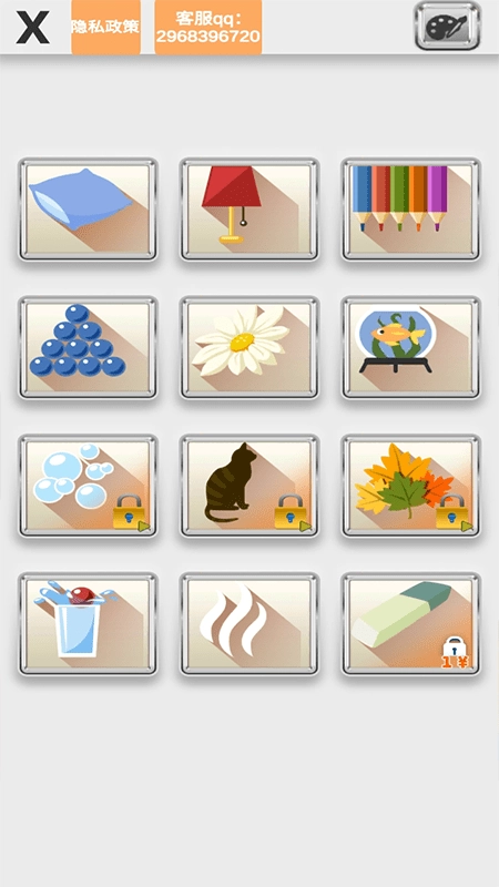 解压神器周末必备(1)