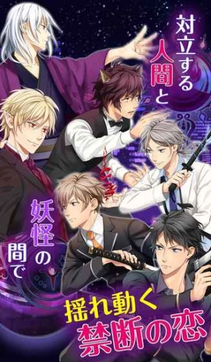 动摇境界之恋(2)