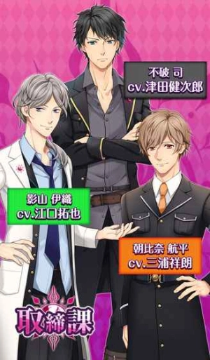 动摇境界之恋(3)