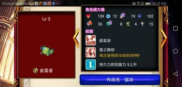 女王大人说了算(1)