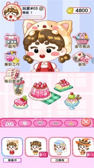 吃播ASMR果冻大师图3