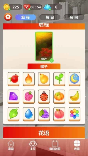 疯狂消块块(2)