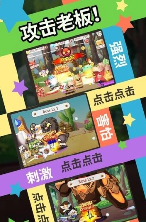 突然成为刺客截图2