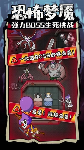 入侵异世界(4)