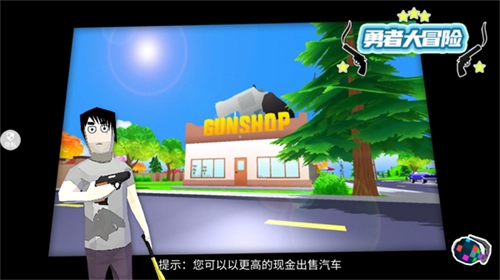 勇者大冒险图3